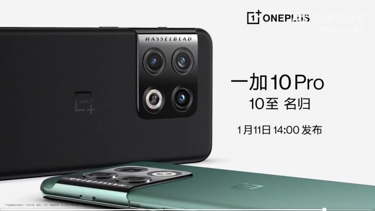 Une vidéo promotionnelle du OnePlus 10 Pro publiée avant l'heure sur Weibo