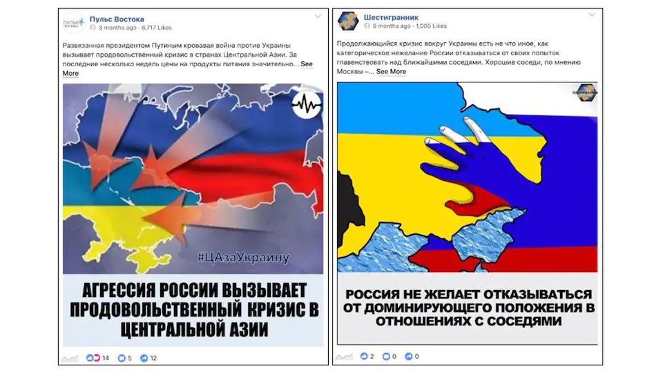 These are maps showing the Russian invasion of Ukraine.  The text is written in Russian. 